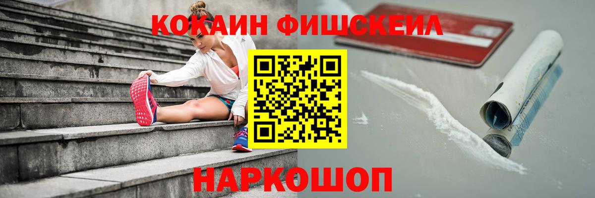 COCAIN Колумбийский  Кокаин 99%  COCAIN  Гай  Вход с VPN 