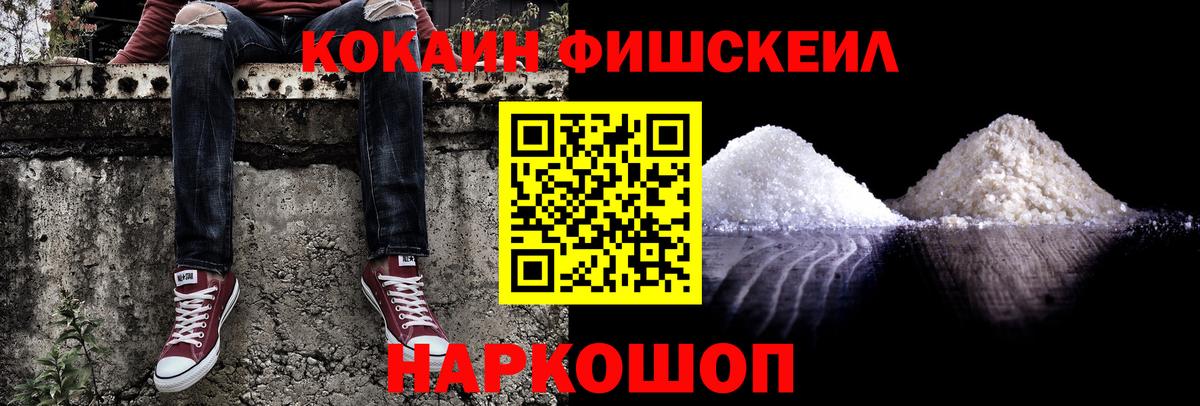 Кокаин VHQ Гай