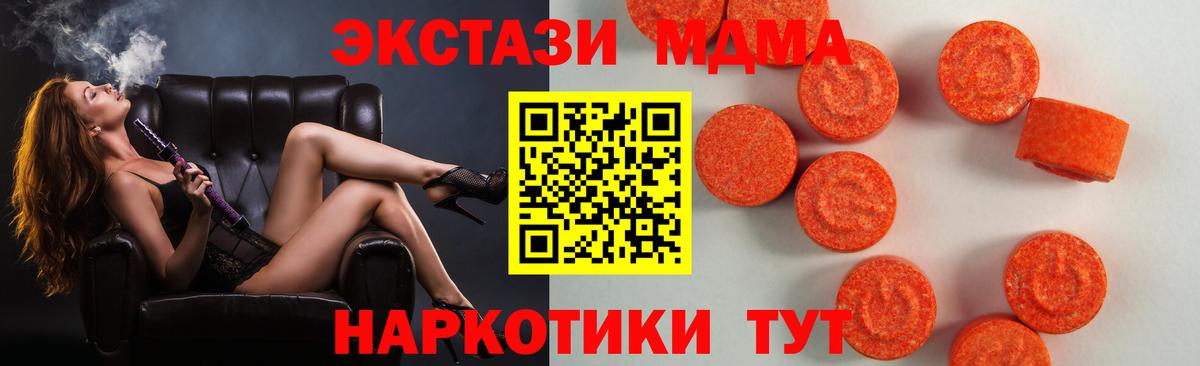 Экстази диски  omg сайт  Гай  Вход с VPN 