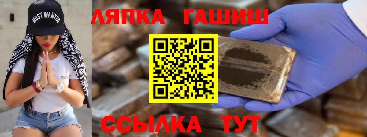 Гай  Гашиш гашик  Гашиш AMNESIA HAZE  Вход с VPN 