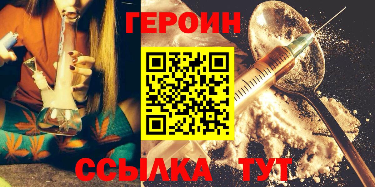 ГЕРОИН Афган Гай