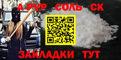 а пвп мука Изобильный