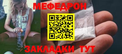 прущий лед Ирбит