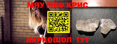 прущий лед Ирбит