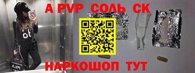 круглые Ипатово
