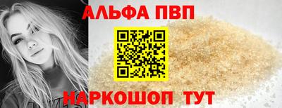 а пвп мука Изобильный
