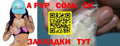прущий лед Ирбит