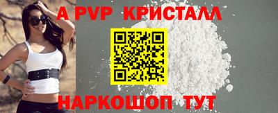 прущий лед Ирбит