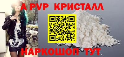 прущий лед Ирбит