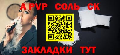 а пвп мука Изобильный