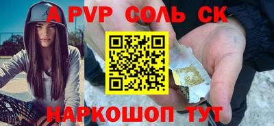 круглые Ипатово
