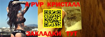 а пвп мука Изобильный