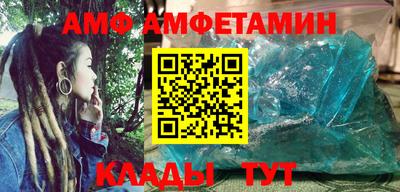 прущий лед Ирбит