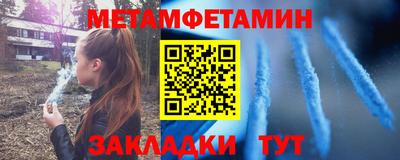 прущий лед Ирбит