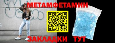 прущий лед Ирбит
