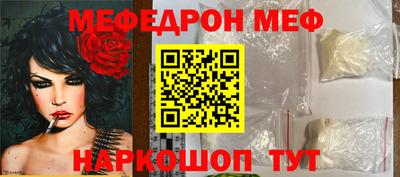 круглые Ипатово
