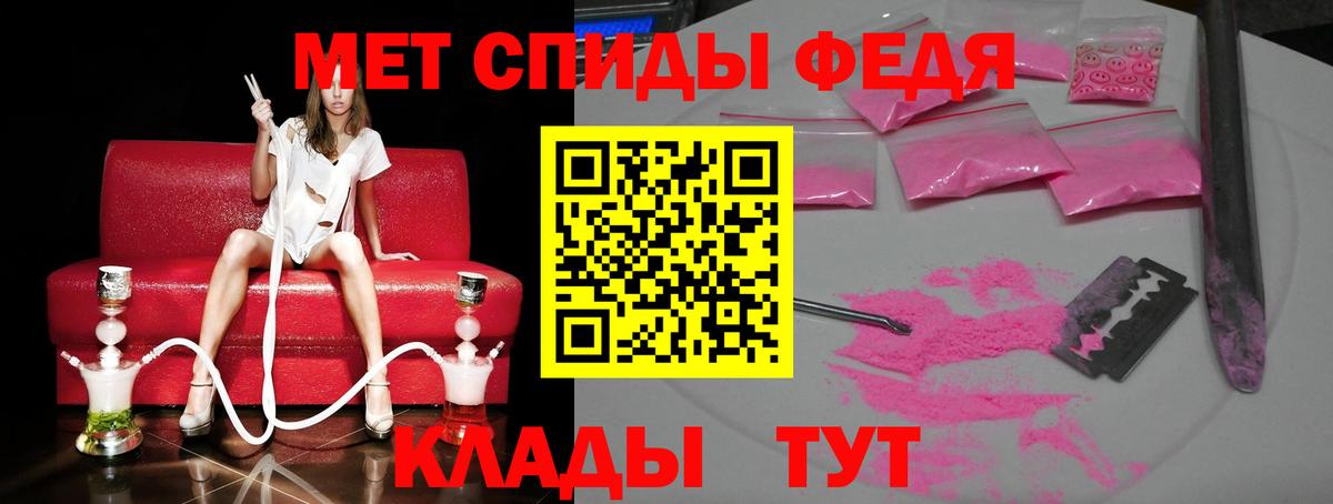 Первитин кристалл Гай