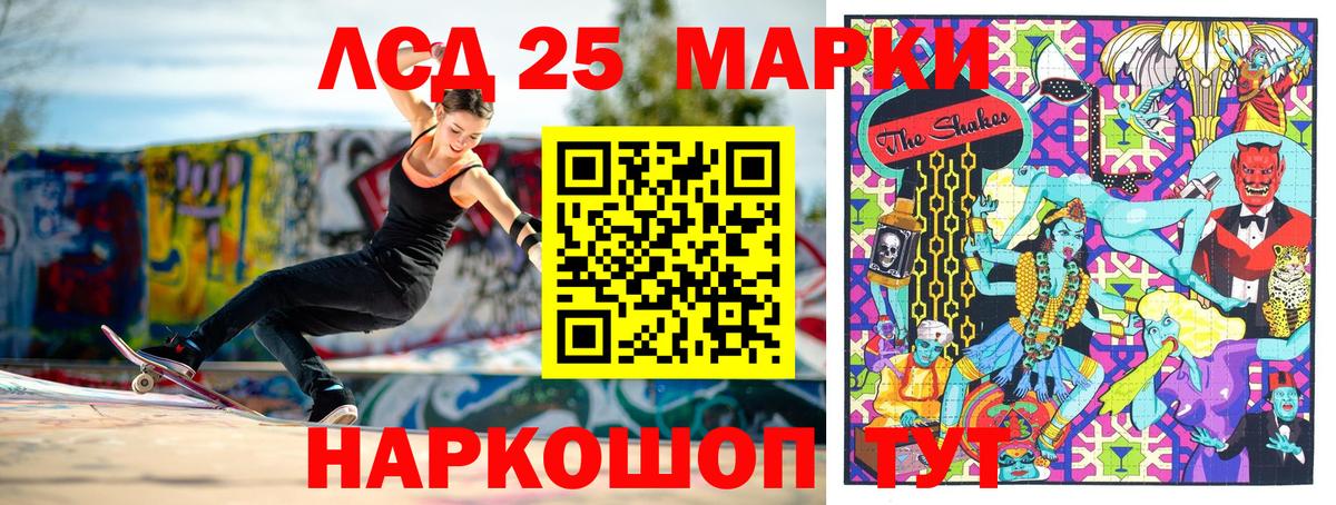 Марки N-bome 1,5мг Гай