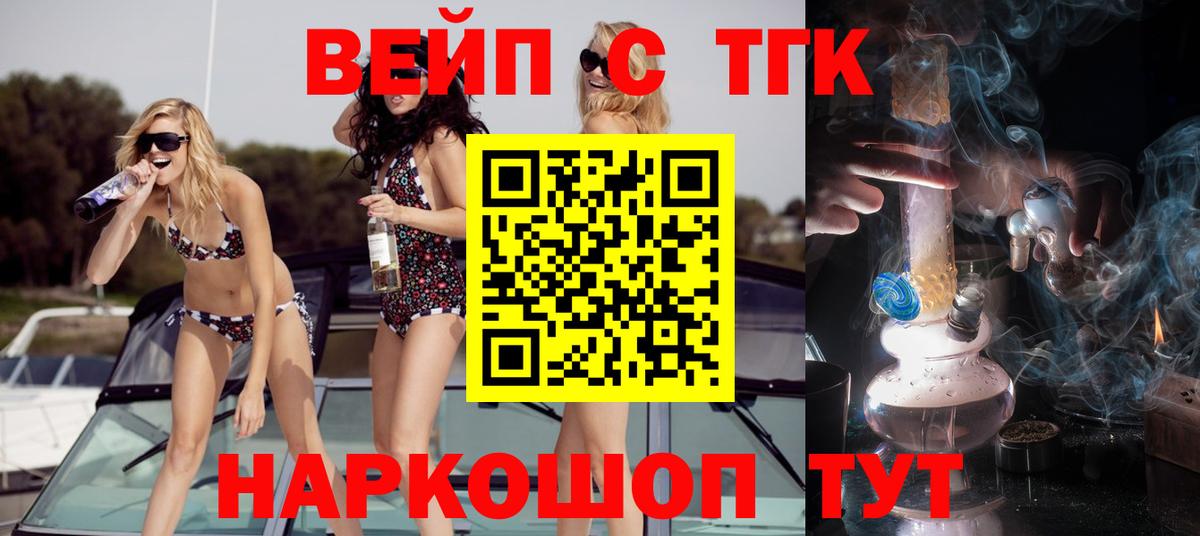 Дистиллят ТГК Wax  Вход с VPN  Гай 