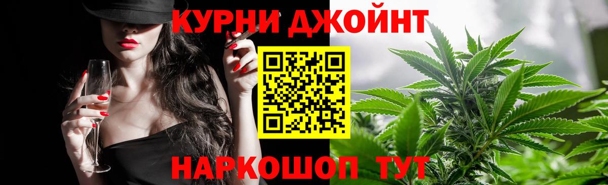 Гай  Конопля сатива  Вход с VPN  Бошки марихуана AK-47  Шишки марихуана сатива 
